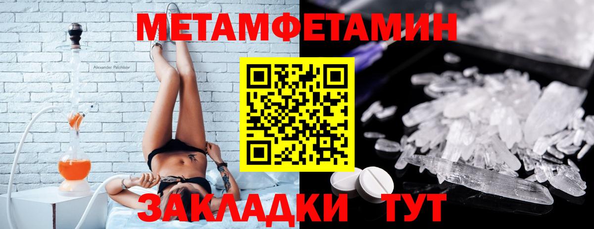 Amphetamine Premium  Вход с VPN  АМФЕТАМИН  Стерлитамак 