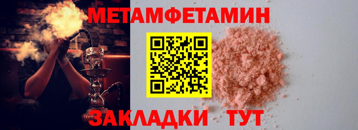 Амфетамин VHQ Стерлитамак