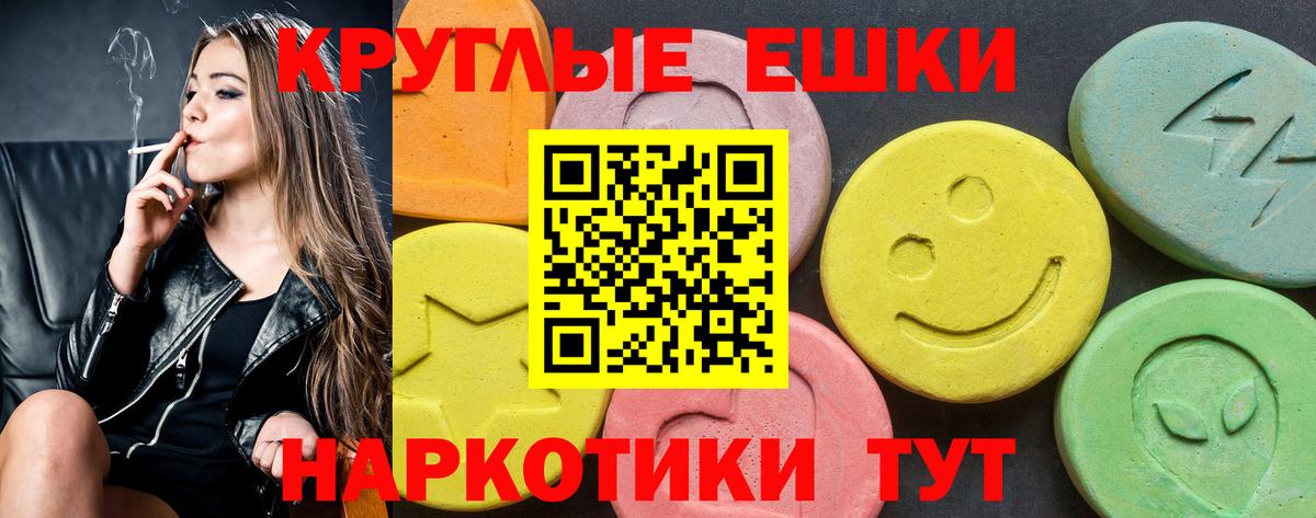 Стерлитамак  ЭКСТАЗИ  Вход с VPN  hydra рабочий сайт  Экстази ешки 