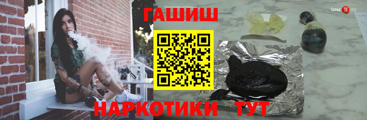Гашиш Premium Стерлитамак