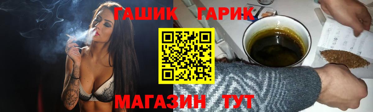 Гашиш hashish  ГАШ ice o lator  Стерлитамак  Вход с VPN 