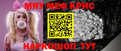 мефедрон мука Бугуруслан