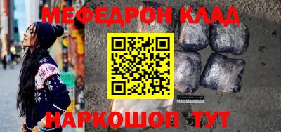 мефедрон мука Бугуруслан