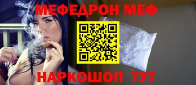 мефедрон мука Бугуруслан