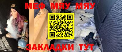 эйфоретик Будённовск