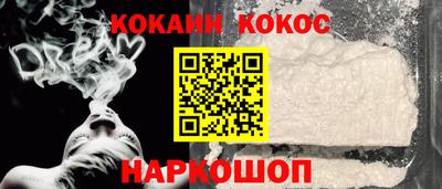 эйфоретик Будённовск