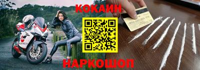 мефедрон мука Бугуруслан