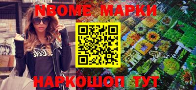 эйфоретик Будённовск