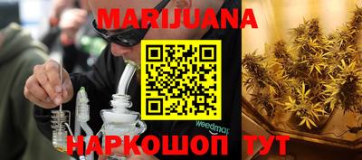 дурь Бузулук