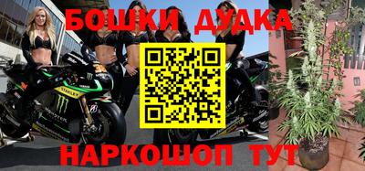 мефедрон мука Бугуруслан