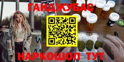 эйфоретик Будённовск