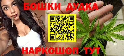 эйфоретик Будённовск