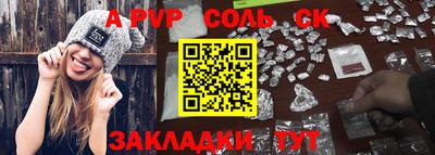 дурь Бузулук