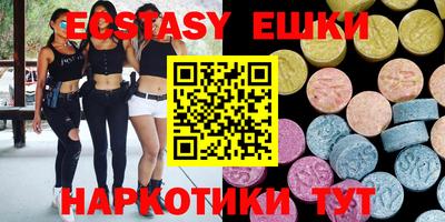 мефедрон мука Бугуруслан