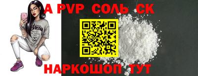 дурь Бузулук