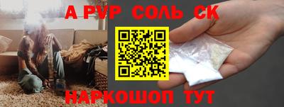дурь Бузулук