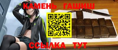 эйфоретик Будённовск