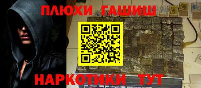 дурь Бузулук