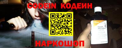 эйфоретик Будённовск