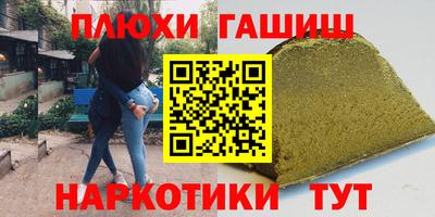 мефедрон мука Бугуруслан