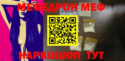мефедрон мука Бугуруслан