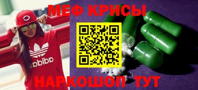 эйфоретик Будённовск