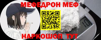 мефедрон мука Бугуруслан