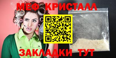 мефедрон мука Бугуруслан