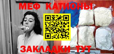 эйфоретик Будённовск