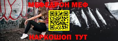 эйфоретик Будённовск