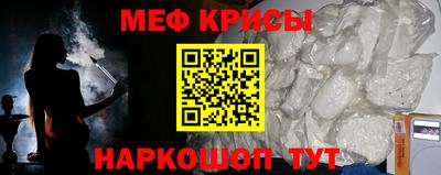 эйфоретик Будённовск