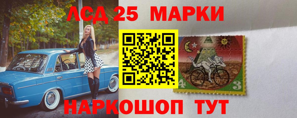 Стерлитамак  LSD-25 экстази кислота  Вход с VPN  Лсд 25 экстази ecstasy 