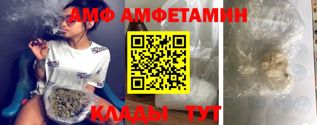 Стерлитамак  Первитин винт  Первитин  Вход с VPN 